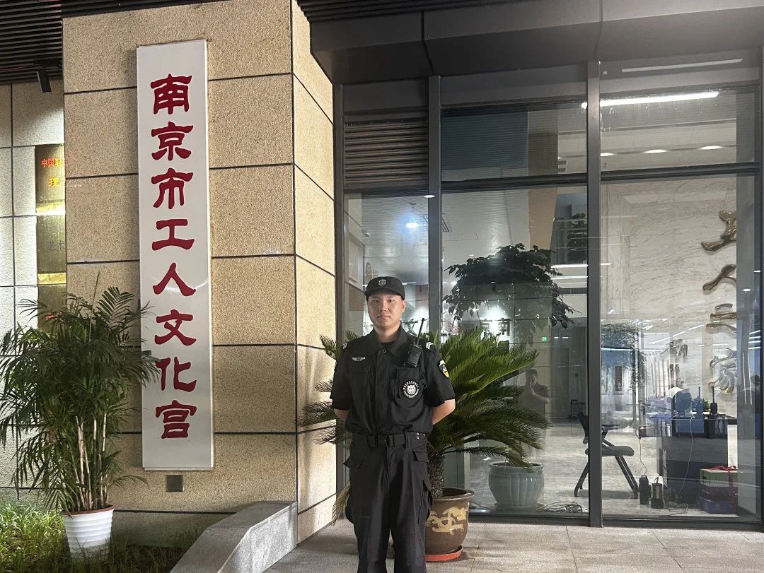 C:/Users/Administrator/Desktop/月滿中秋，南京市保安服務(wù)有限公司祝您中秋節(jié)快樂(lè)！/4.jpg4