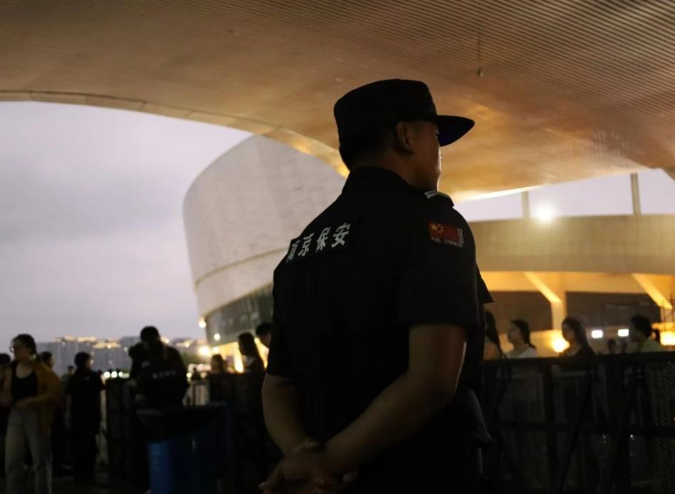 C:/Users/Administrator/Desktop/“安保鐵軍、硬核保障”2024系列報(bào)道四十二——南京市保安服務(wù)有限公司成功護(hù)航張碧晨「今兒個(gè)開心」十周年巡回演唱會(huì)南京站安保任務(wù)/6.jpg6