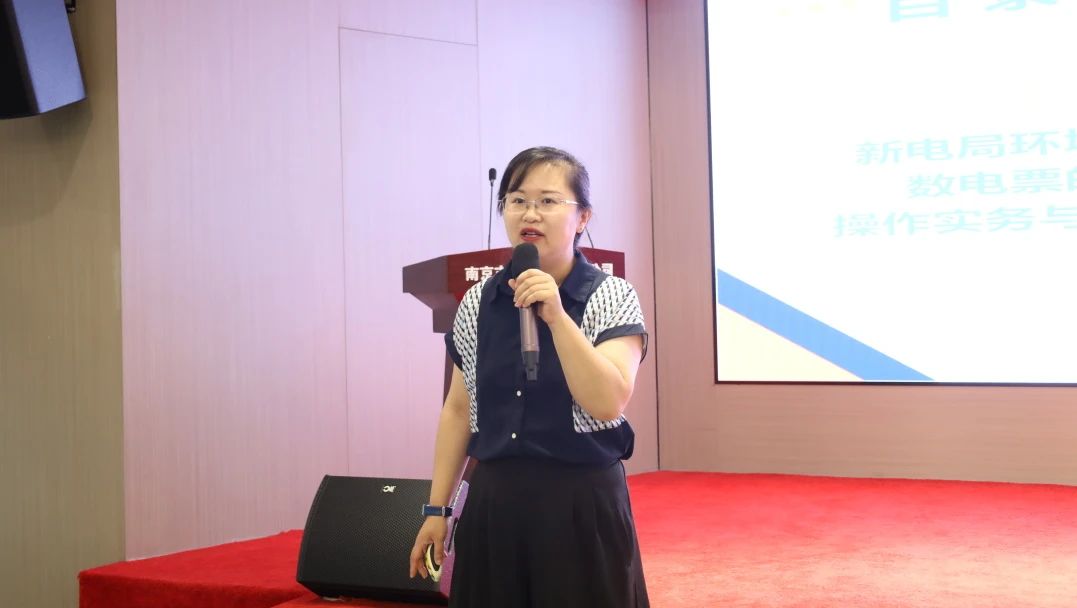 C:/Users/BA/Desktop/“蓄力提升、賦能起航”2024系列報(bào)道四—— 南京市保安服務(wù)有限公司舉辦2024年度全市各分公司財(cái)務(wù)人員繼續(xù)教育培訓(xùn)/2.jpg2