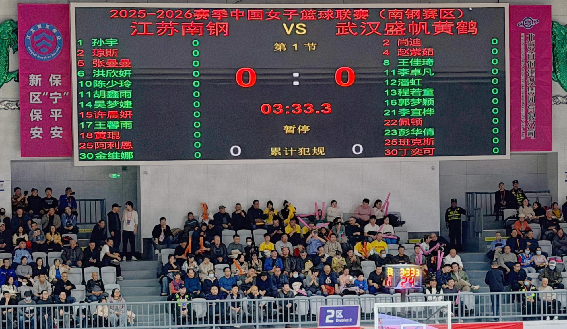 E:/25.12.10后 上傳網(wǎng)站留存/“保安衛(wèi)士”護(hù)航，熱血燃賽場(chǎng)！——南京市保安服務(wù)有限公司大廠分公司保障WCBA女籃聯(lián)賽激情開(kāi)燃/照片/微信圖片_20251211080732_272_1.jpg微信圖片_20251211080732_272_1