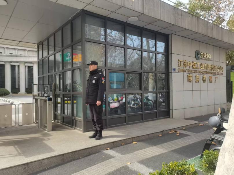 E:/25.12.10后 上傳網(wǎng)站留存/春節(jié)安全生產(chǎn) 以安全守初心 以責(zé)任護新春——南京市保安服務(wù)有限公司召開春節(jié)安全生產(chǎn)部署會/選/dcec140d4679a0b4485da1e0b633a80e.jpgdcec140d4679a0b4485da1e0b633a80e